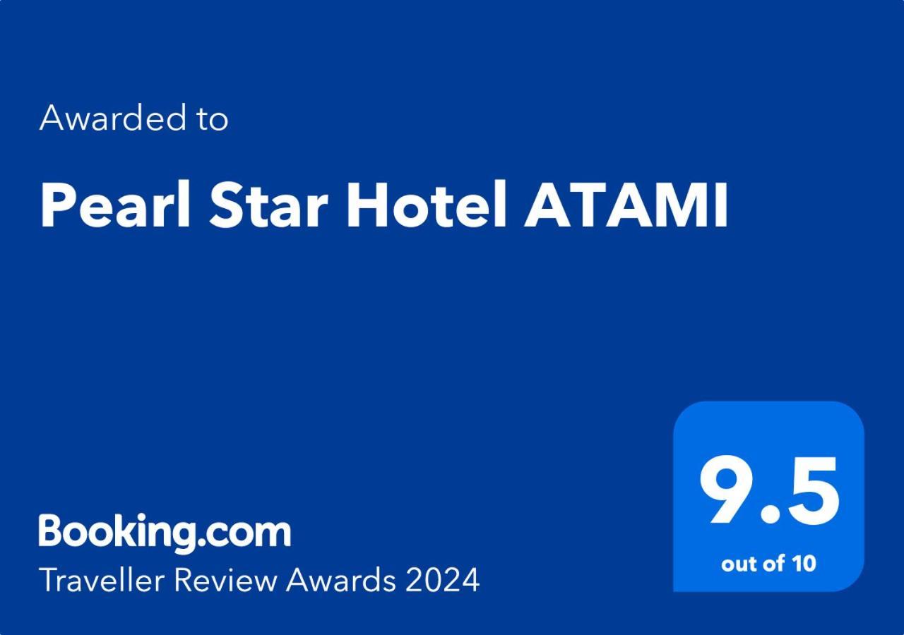 אטאמי Pearl Star Hotel Atami מראה חיצוני תמונה